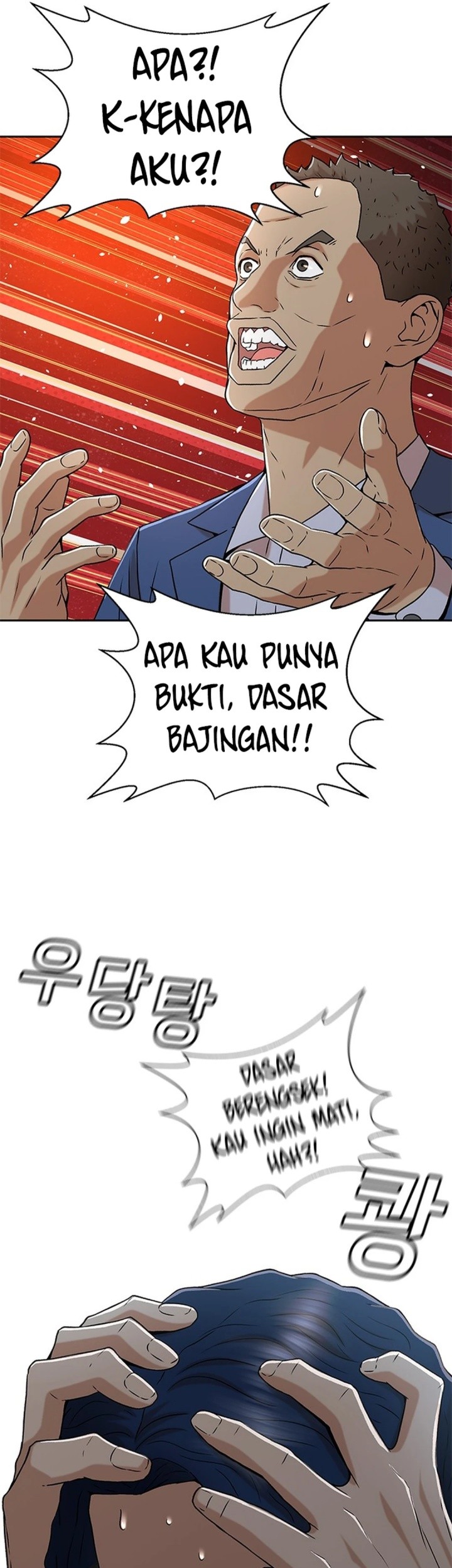 Judge Lee Han Young Chapter 38 Gambar 27