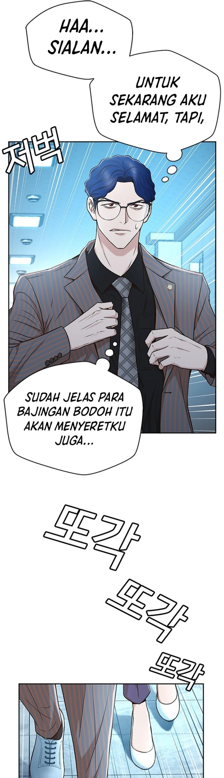Judge Lee Han Young Chapter 38 Gambar 31