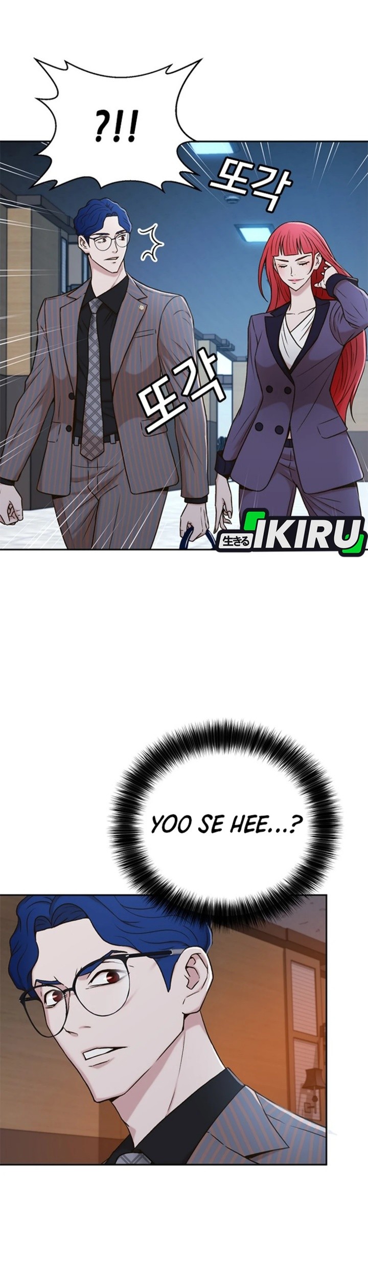 Judge Lee Han Young Chapter 38 Gambar 33