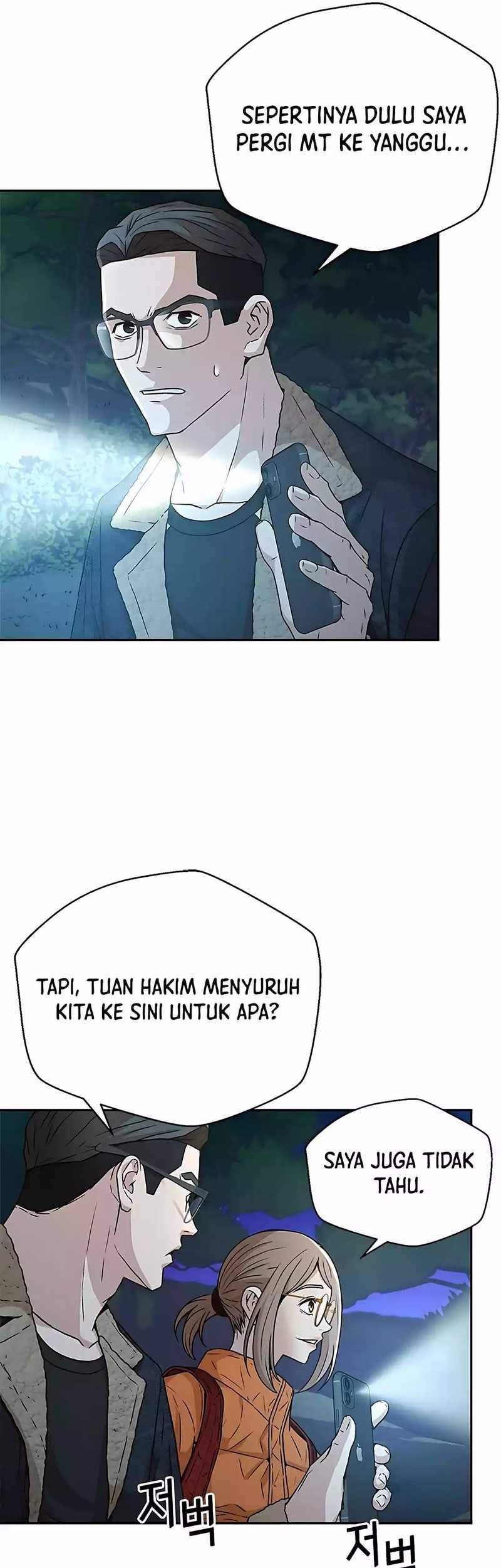 Judge Lee Han Young Chapter 39 Gambar 42