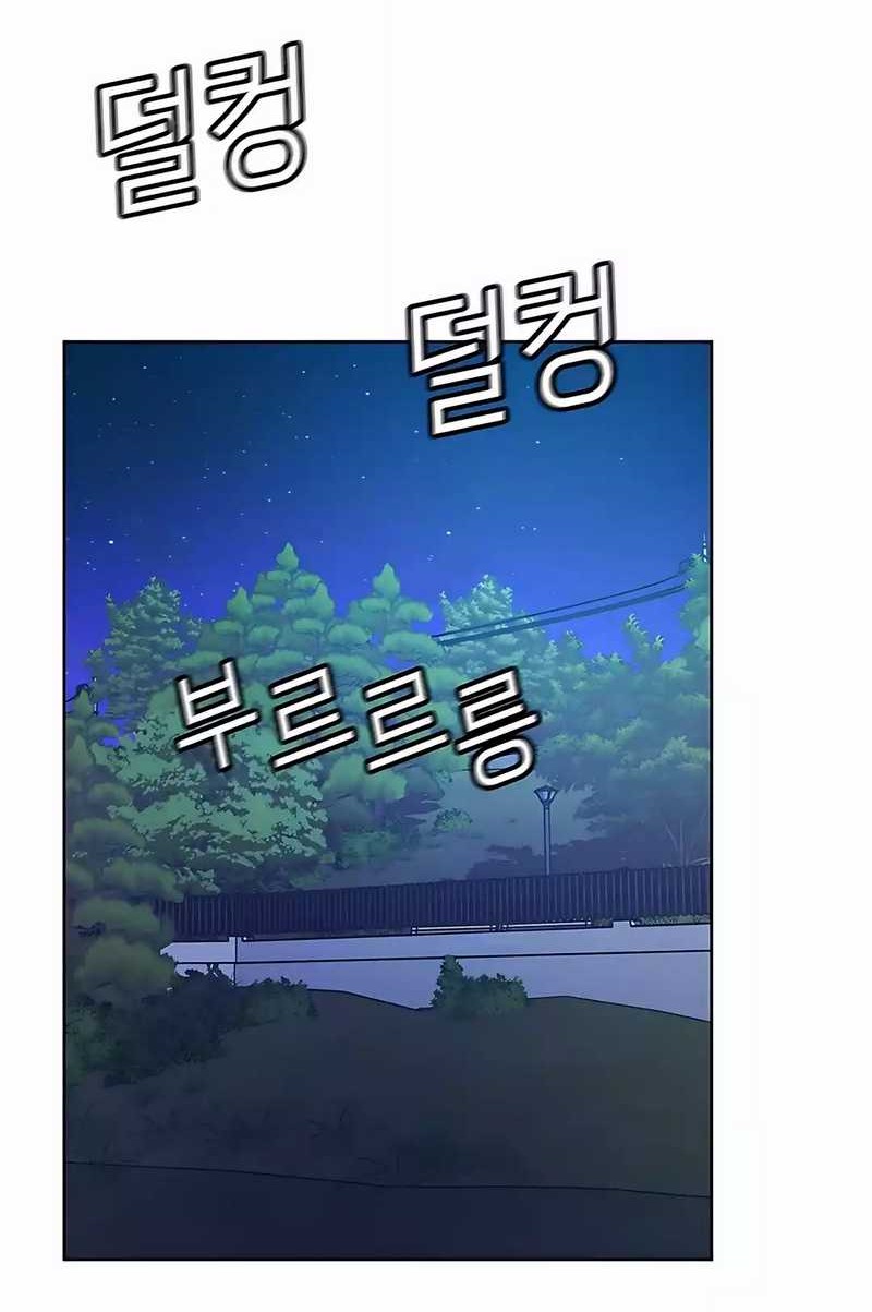 Judge Lee Han Young Chapter 39 Gambar 59
