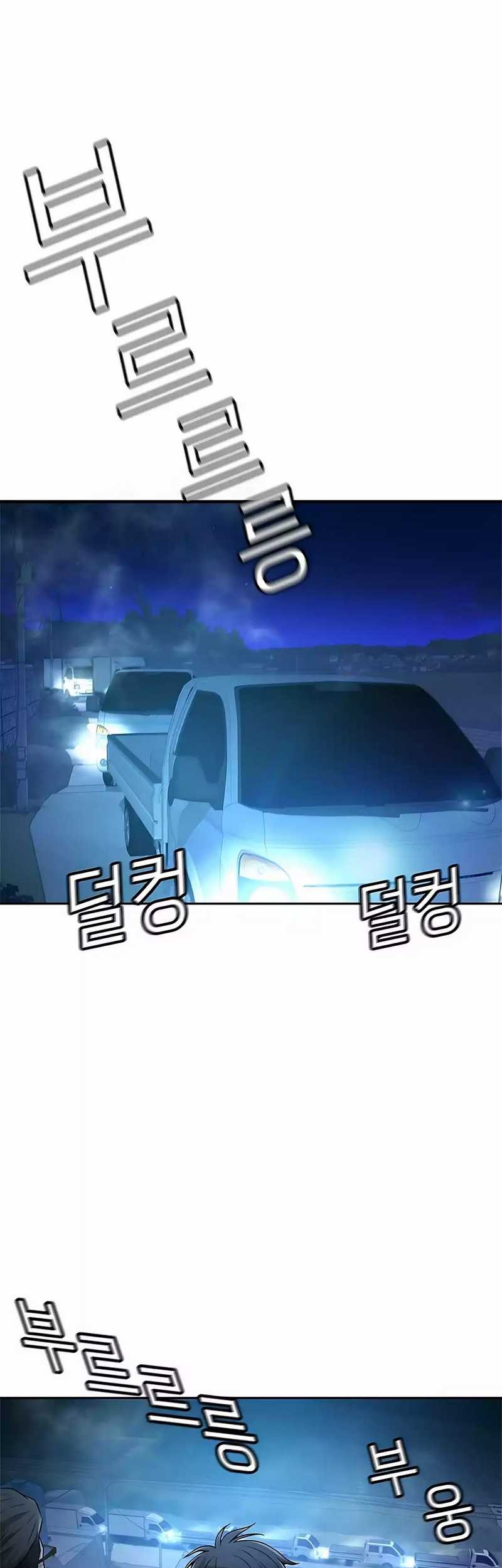 Judge Lee Han Young Chapter 39 Gambar 60