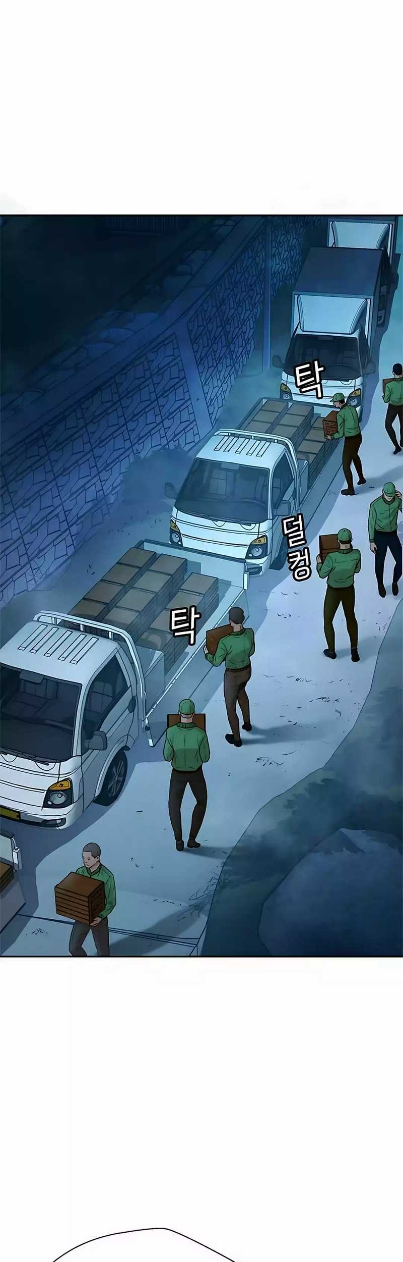 Judge Lee Han Young Chapter 39 Gambar 66