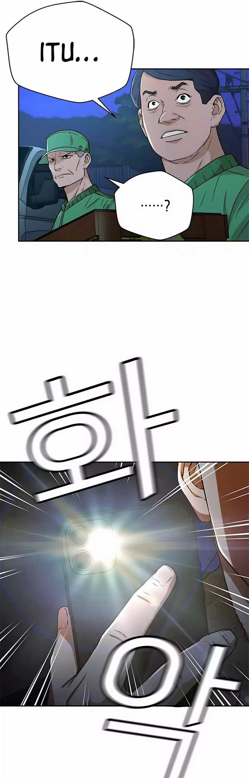 Judge Lee Han Young Chapter 39 Gambar 70