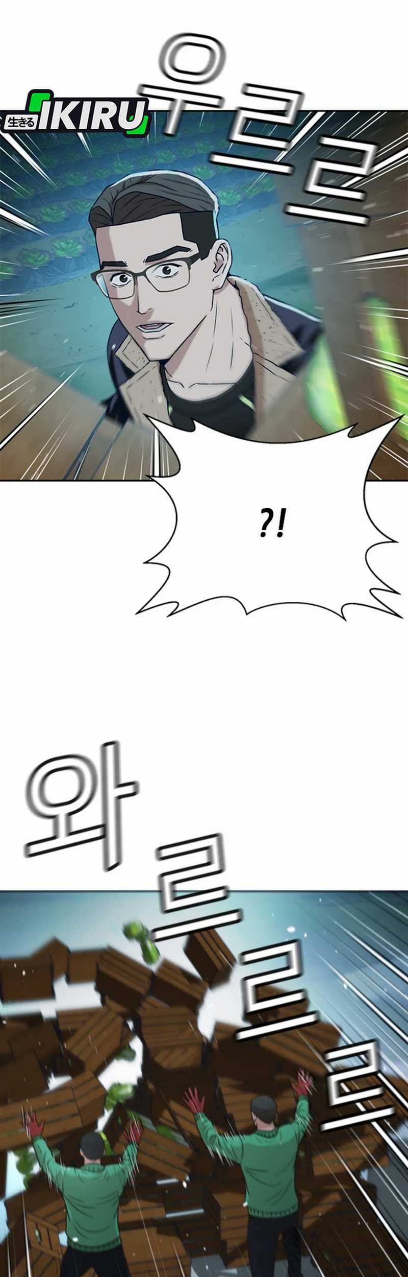 Judge Lee Han Young Chapter 40 Gambar 25