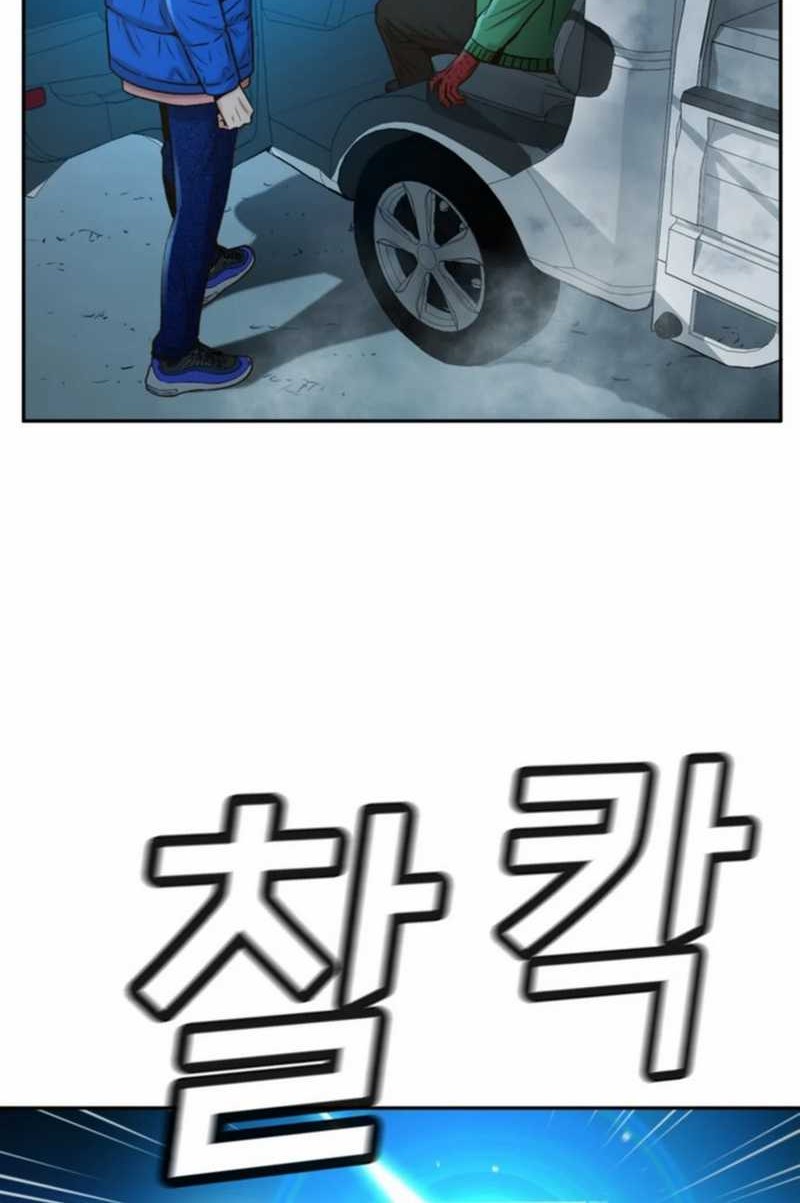 Judge Lee Han Young Chapter 40 Gambar 46