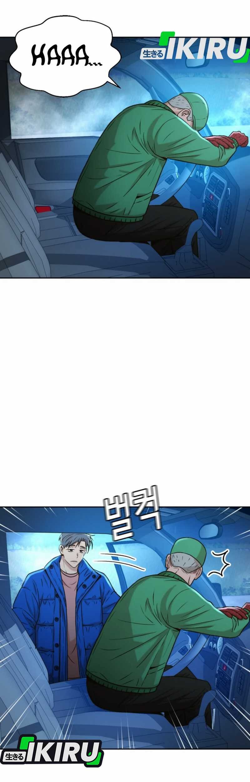 Judge Lee Han Young Chapter 40 Gambar 41