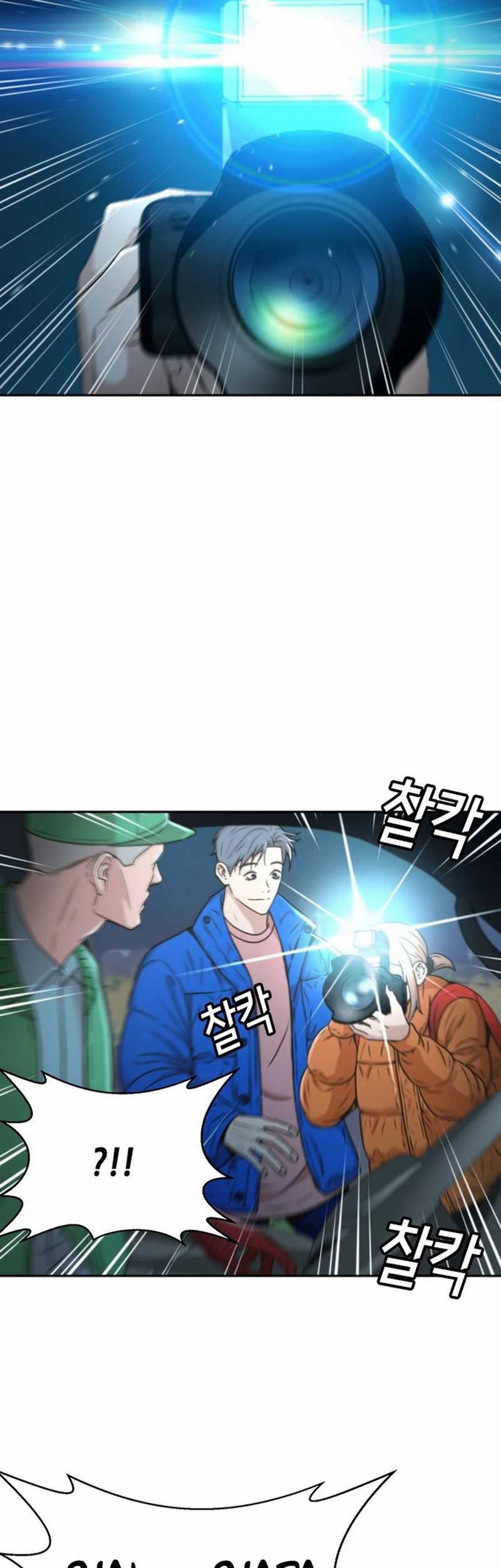 Judge Lee Han Young Chapter 40 Gambar 47