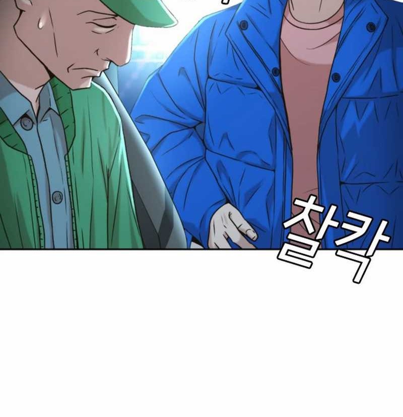 Judge Lee Han Young Chapter 40 Gambar 56