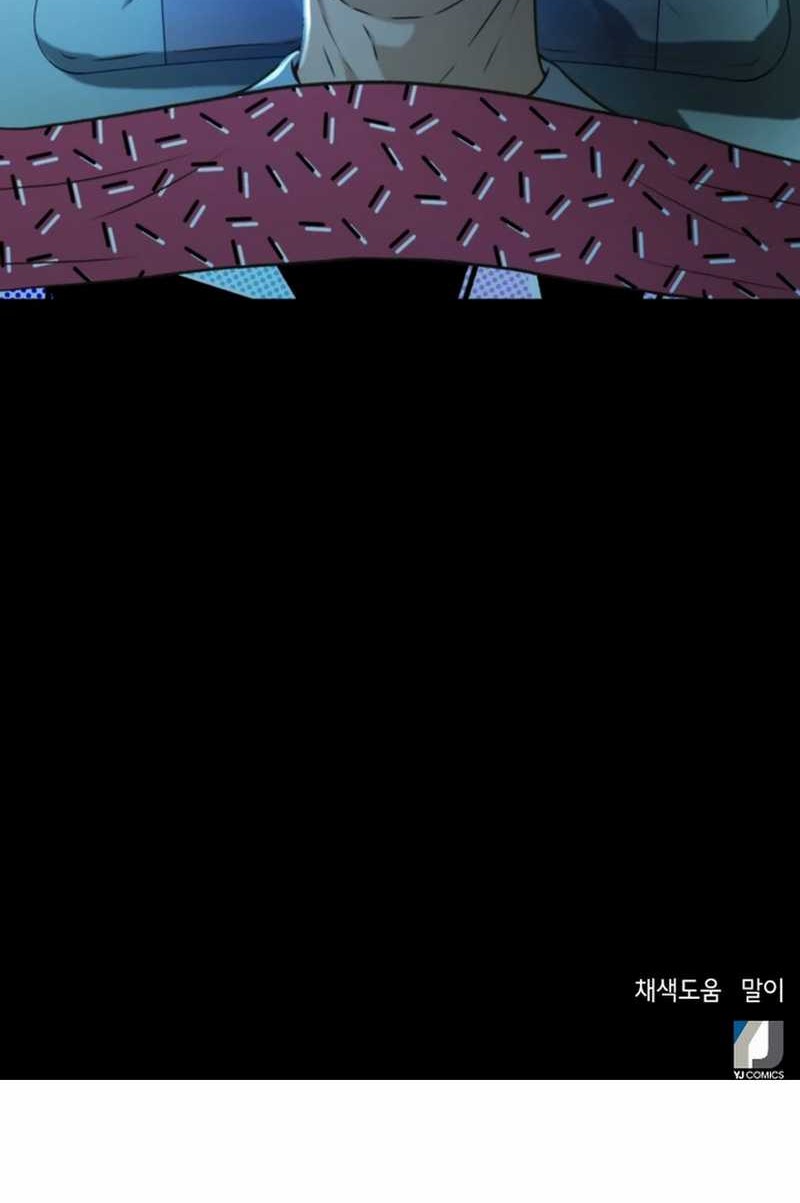 Judge Lee Han Young Chapter 40 Gambar 68