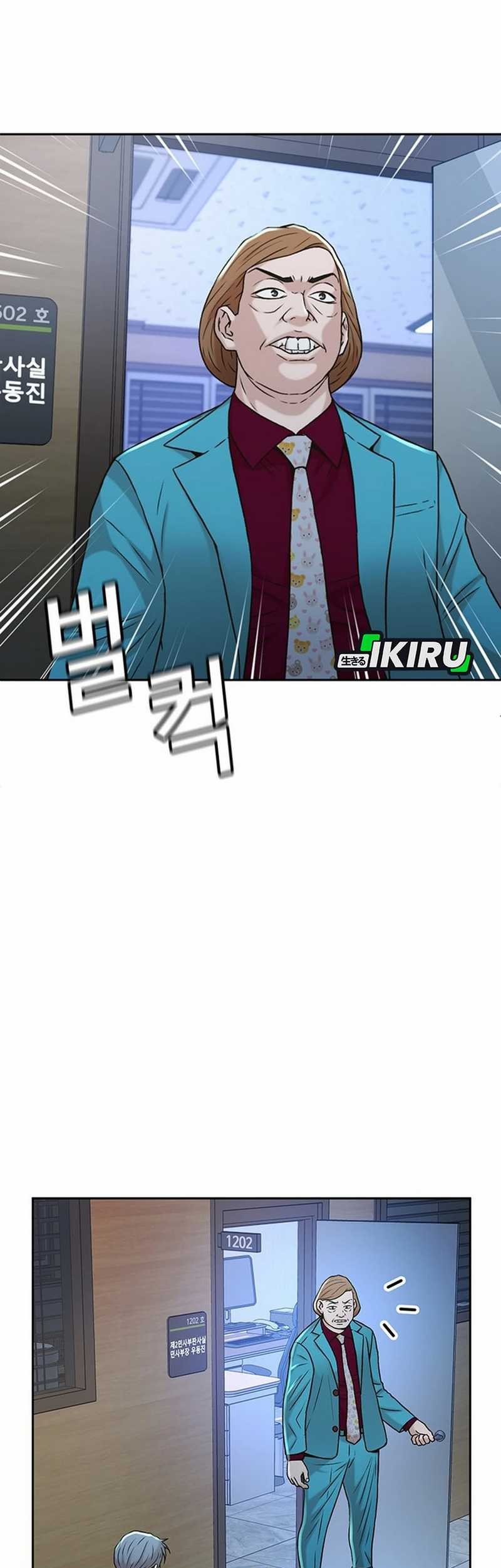 Judge Lee Han Young Chapter 41 Gambar 26