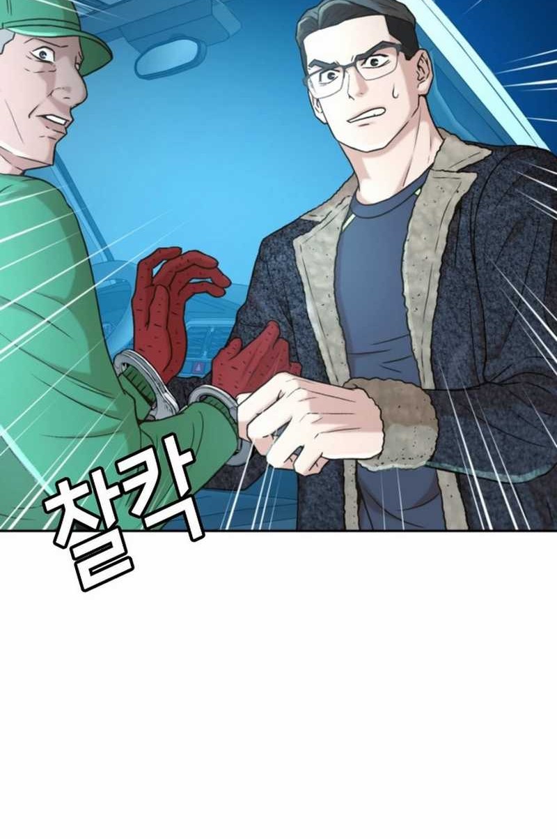 Manhwa Judge Lee Han Young Chapter 41 gambar nomor 2