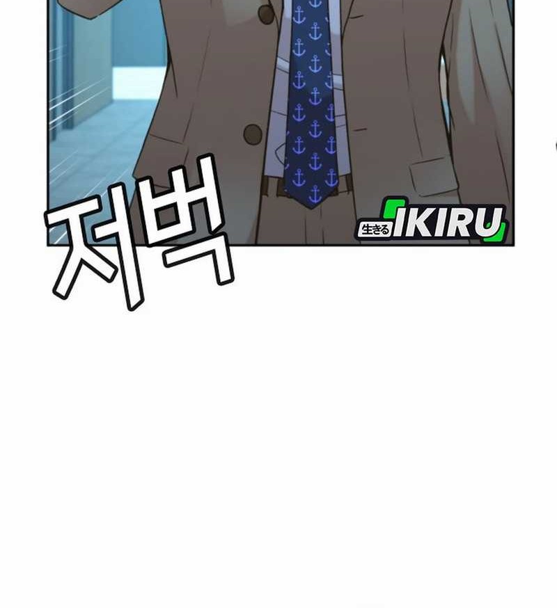 Judge Lee Han Young Chapter 41 Gambar 61