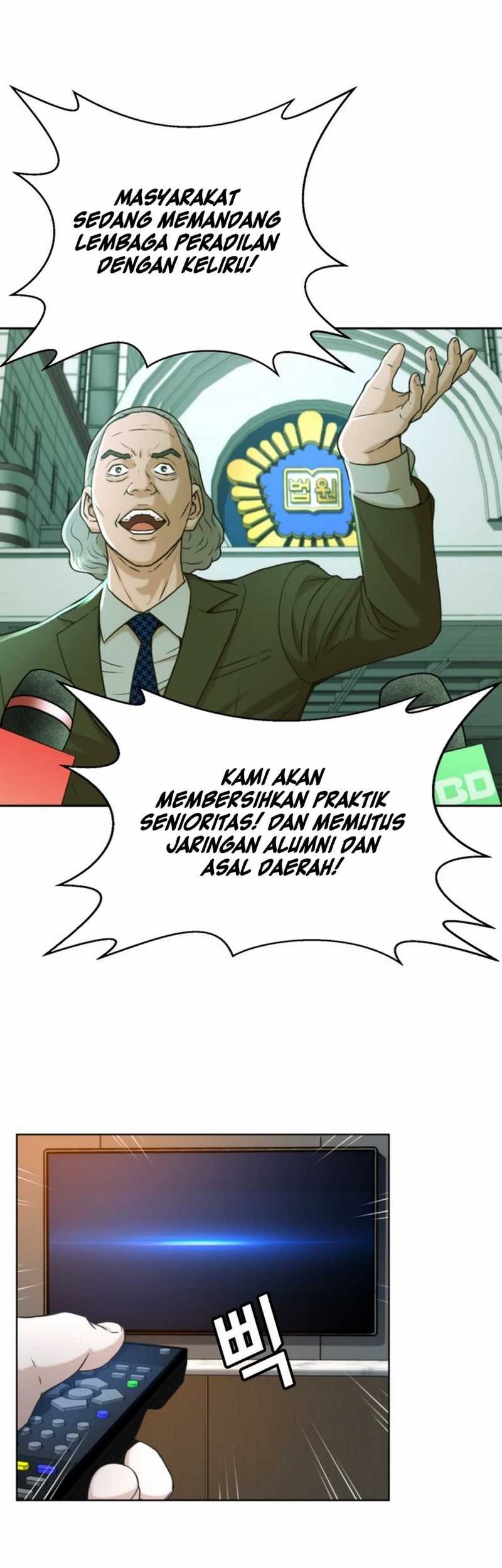 Judge Lee Han Young Chapter 41 Gambar 5