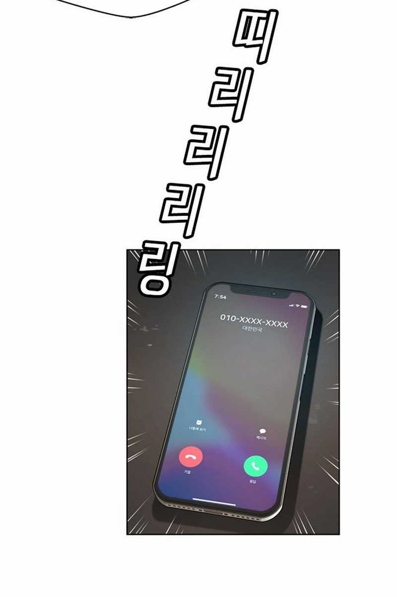 Judge Lee Han Young Chapter 42 Gambar 14