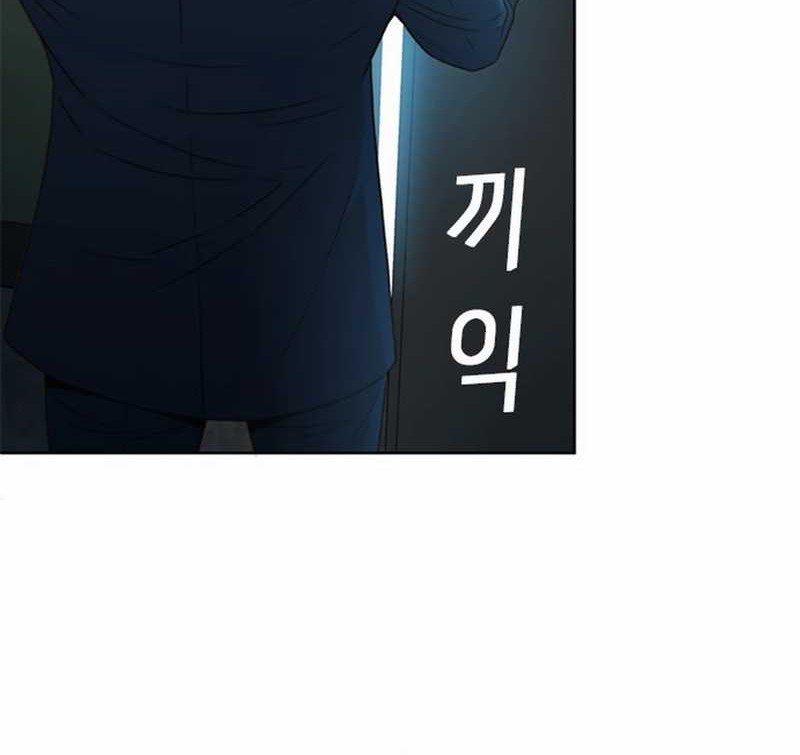 Judge Lee Han Young Chapter 43 Gambar 14