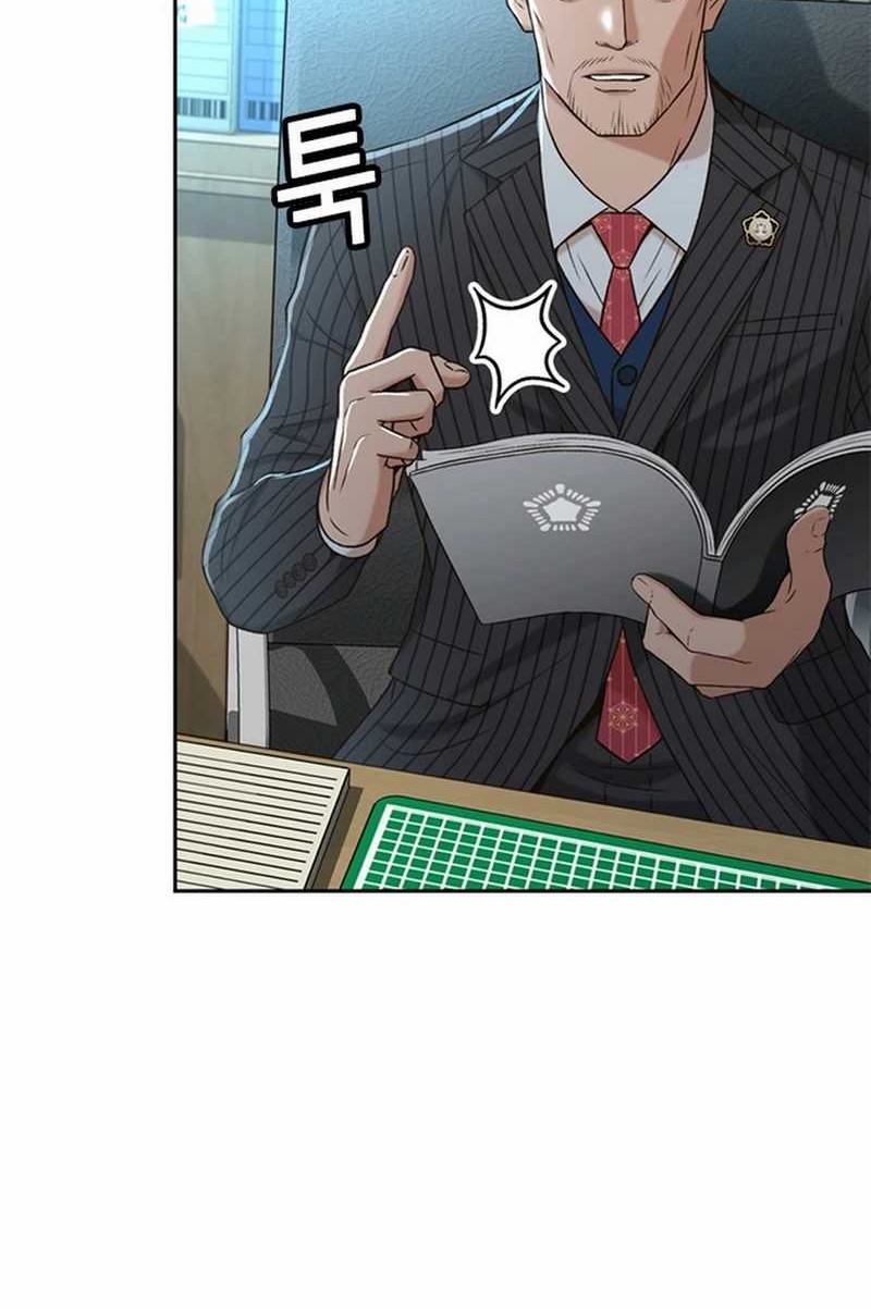 Judge Lee Han Young Chapter 43 Gambar 44