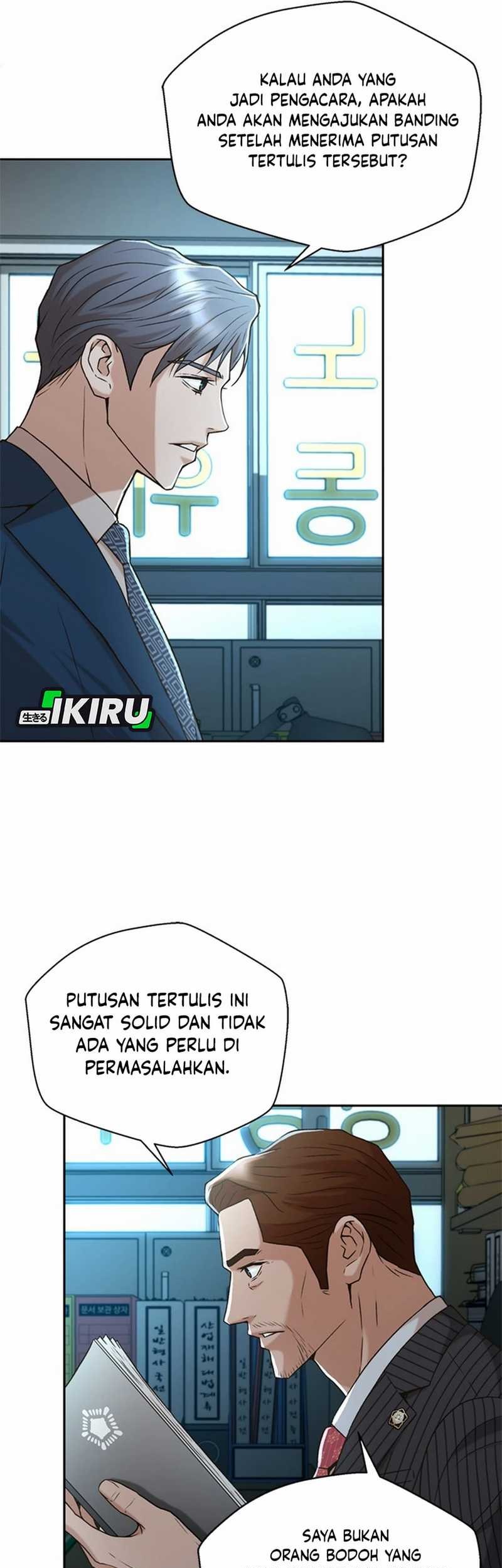 Judge Lee Han Young Chapter 43 Gambar 41