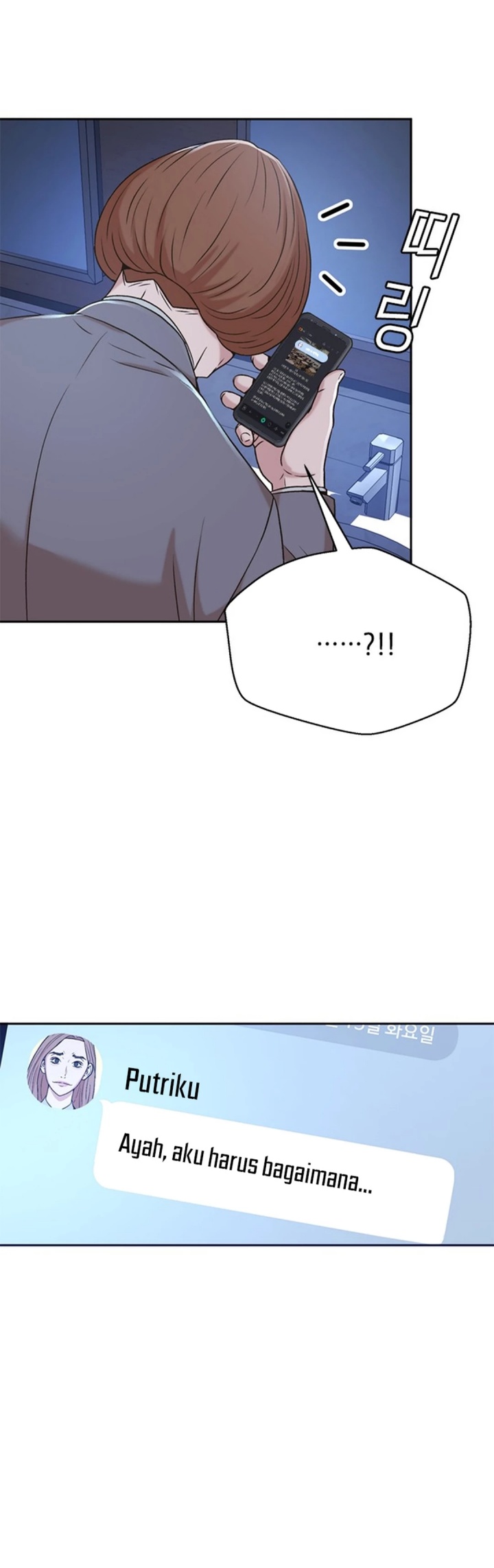 Judge Lee Han Young Chapter 44 Gambar 28