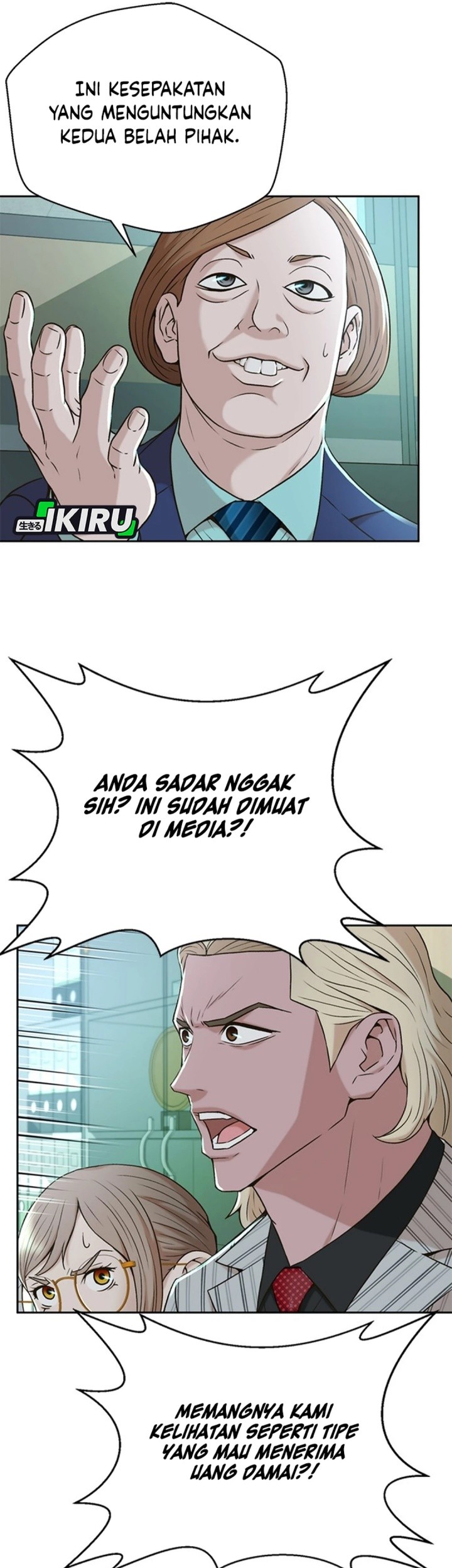 Judge Lee Han Young Chapter 45 Gambar 21