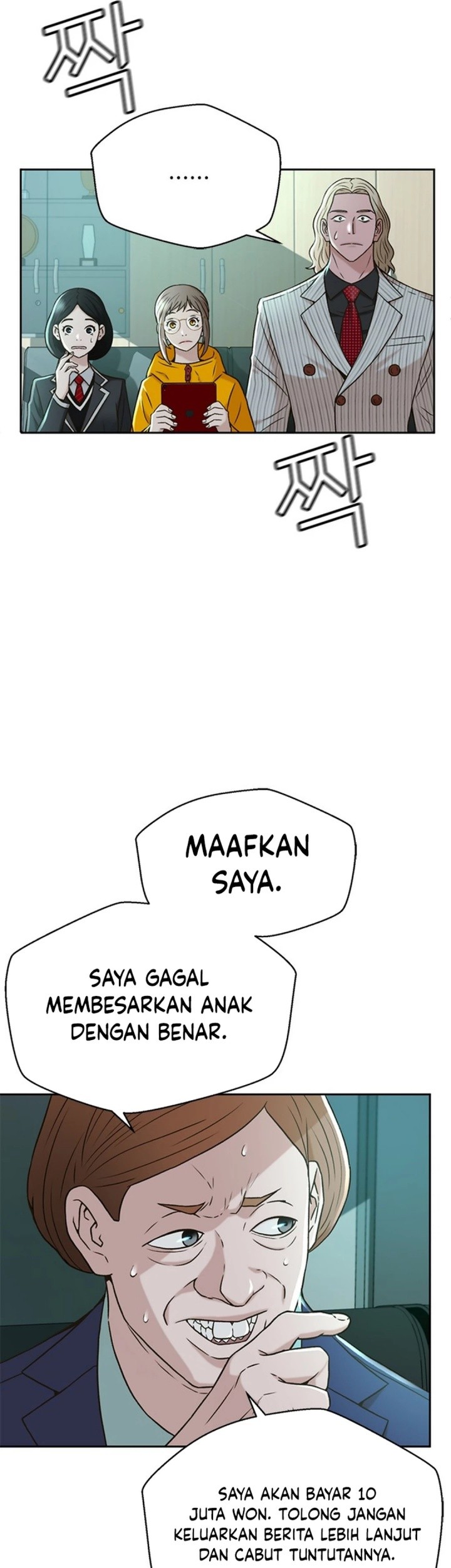 Judge Lee Han Young Chapter 45 Gambar 41
