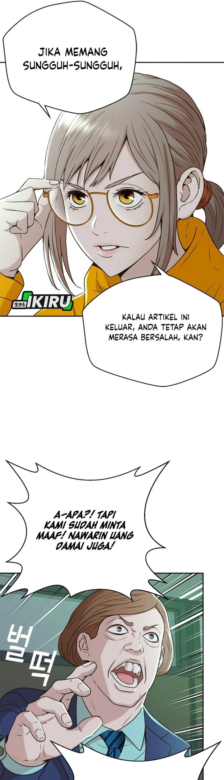 Judge Lee Han Young Chapter 45 Gambar 47