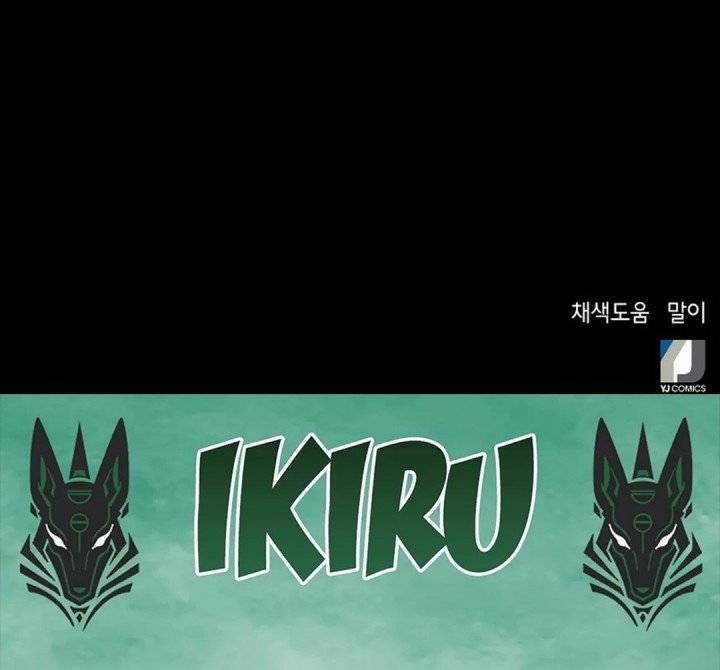 Judge Lee Han Young Chapter 45 Gambar 71