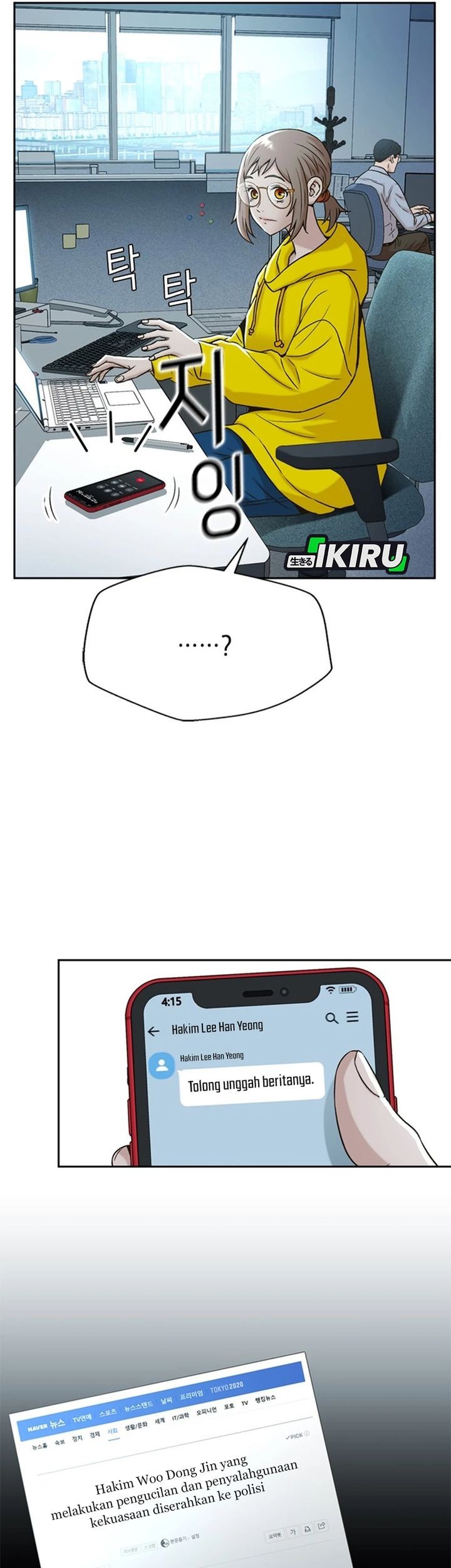 Judge Lee Han Young Chapter 46 Gambar 51