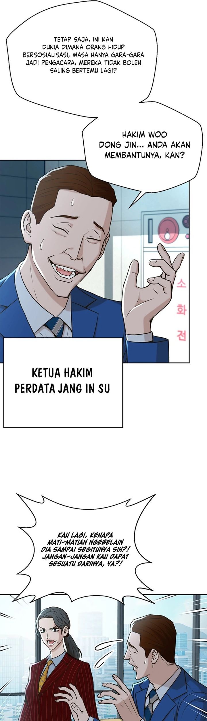 Judge Lee Han Young Chapter 46 Gambar 5