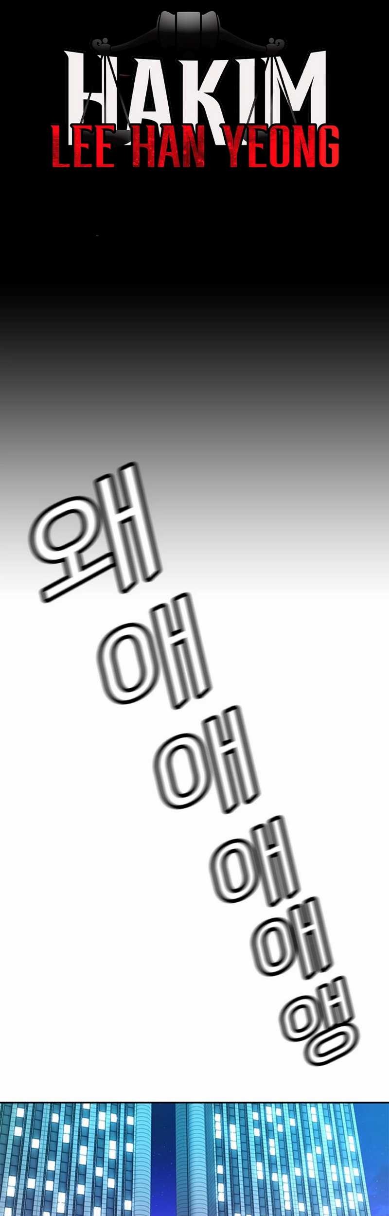 Judge Lee Han Young Chapter 47 Gambar 11