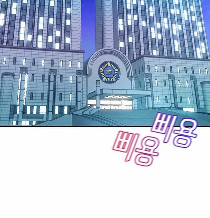 Judge Lee Han Young Chapter 47 Gambar 12