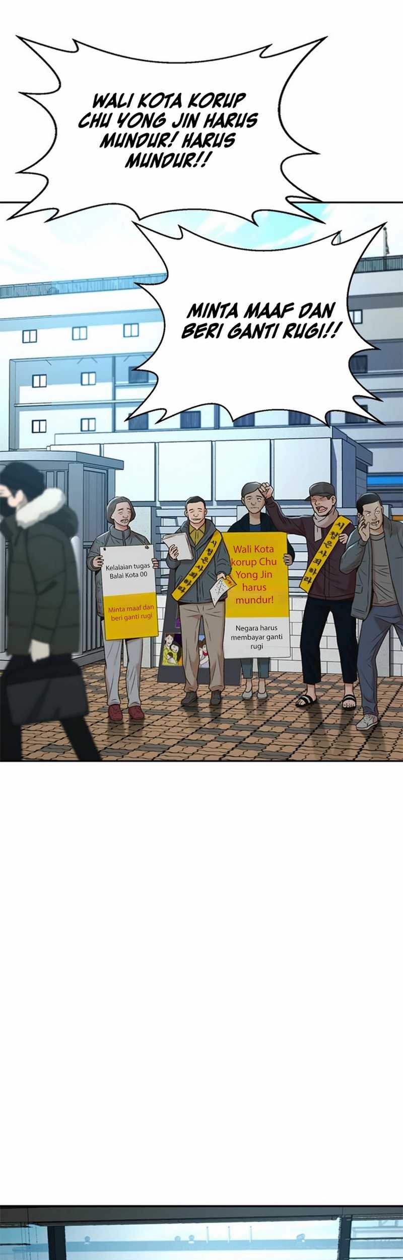 Judge Lee Han Young Chapter 47 Gambar 3