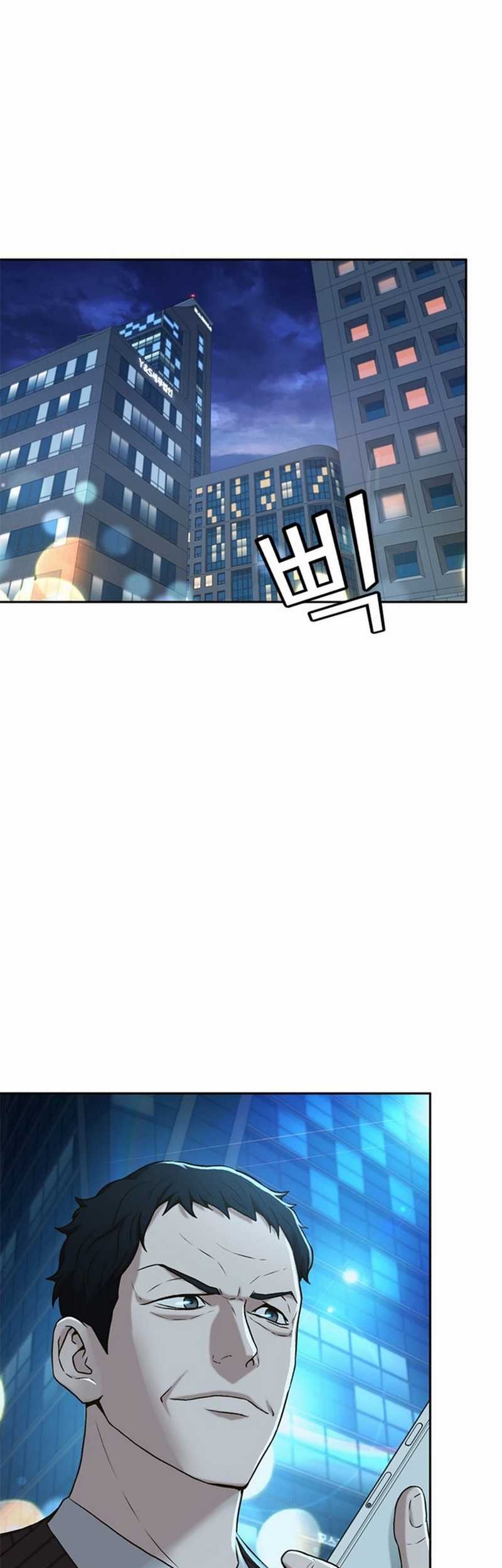 Judge Lee Han Young Chapter 47 Gambar 71