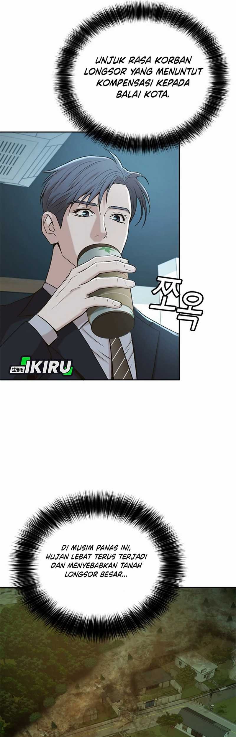 Judge Lee Han Young Chapter 47 Gambar 5