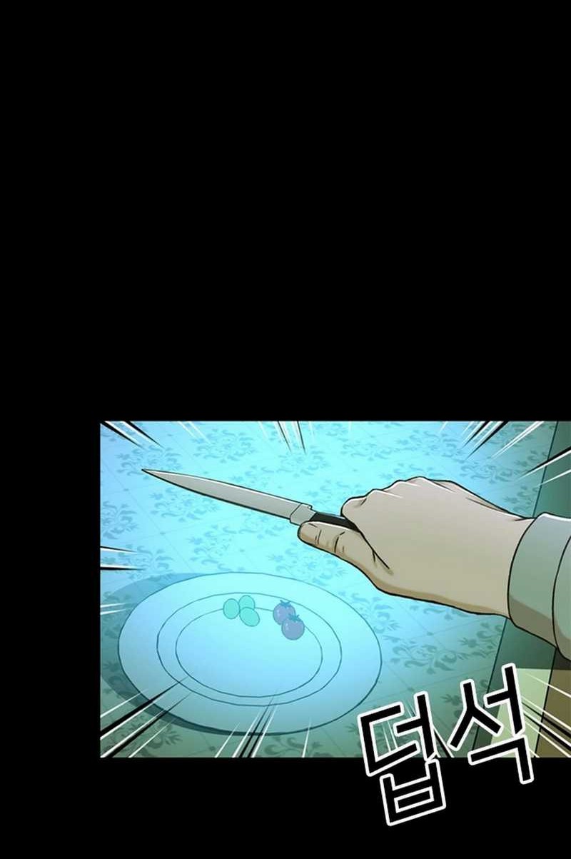 Judge Lee Han Young Chapter 50 Gambar 23