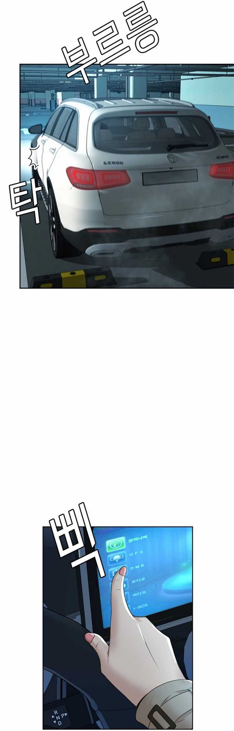 Judge Lee Han Young Chapter 51 Gambar 42