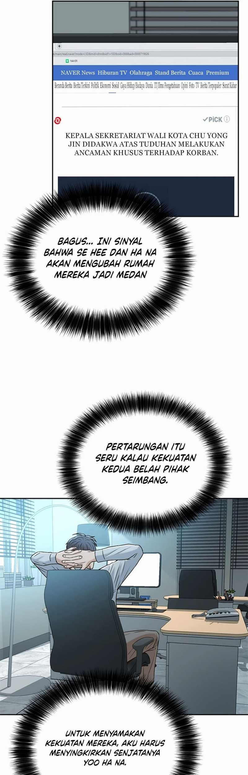 Judge Lee Han Young Chapter 51 Gambar 56