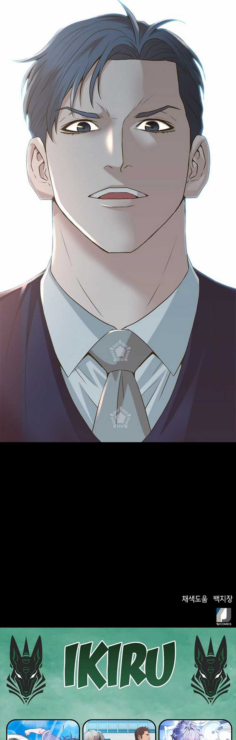 Judge Lee Han Young Chapter 52 Gambar 83