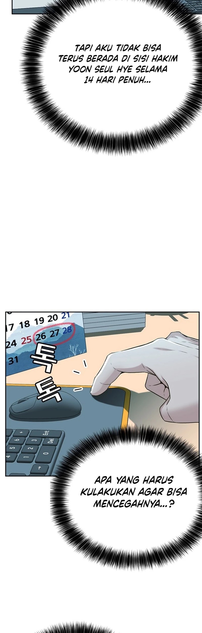 Judge Lee Han Young Chapter 54 Gambar 35