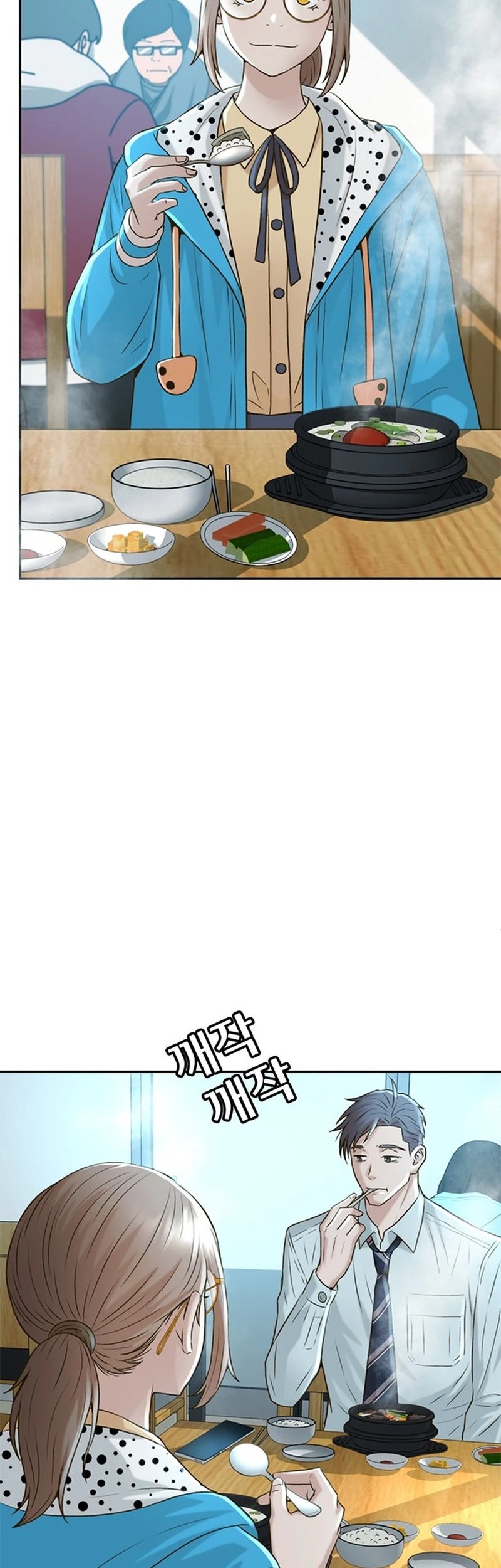 Judge Lee Han Young Chapter 54 Gambar 50