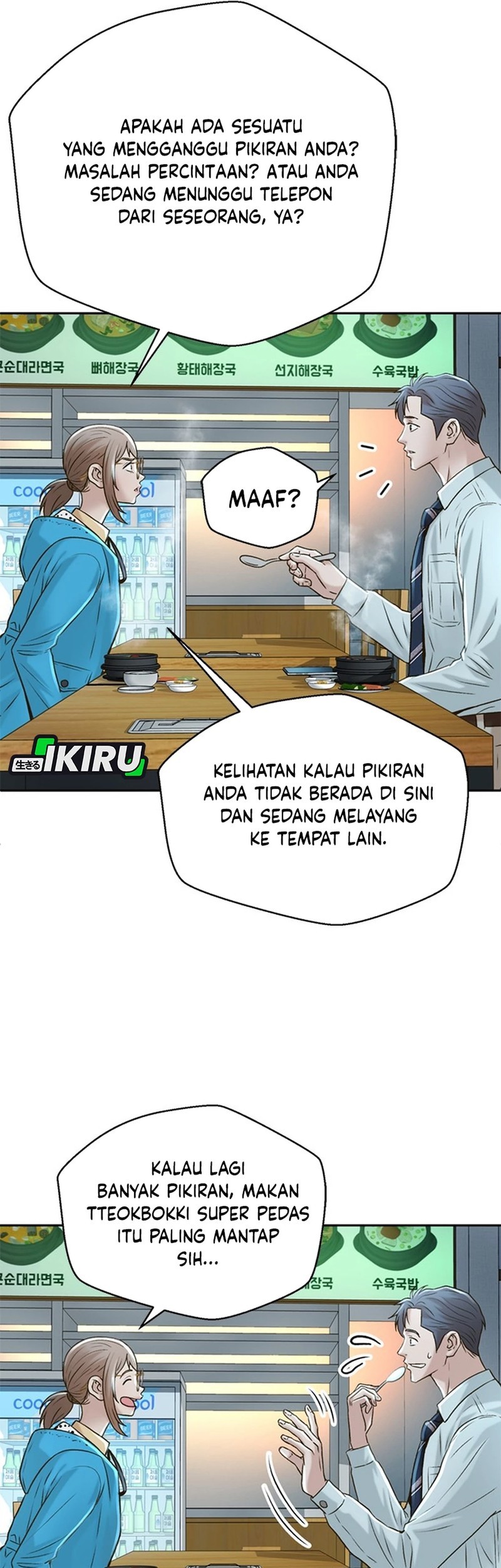 Judge Lee Han Young Chapter 54 Gambar 52