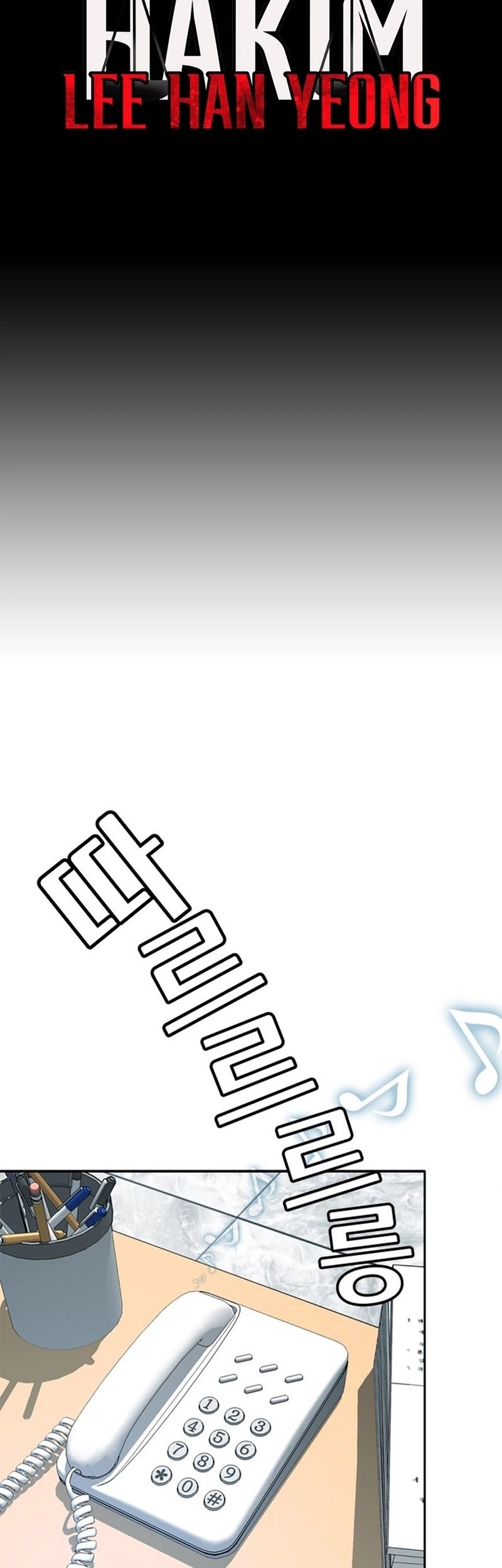 Manhwa Judge Lee Han Young Chapter 54 gambar nomor 2