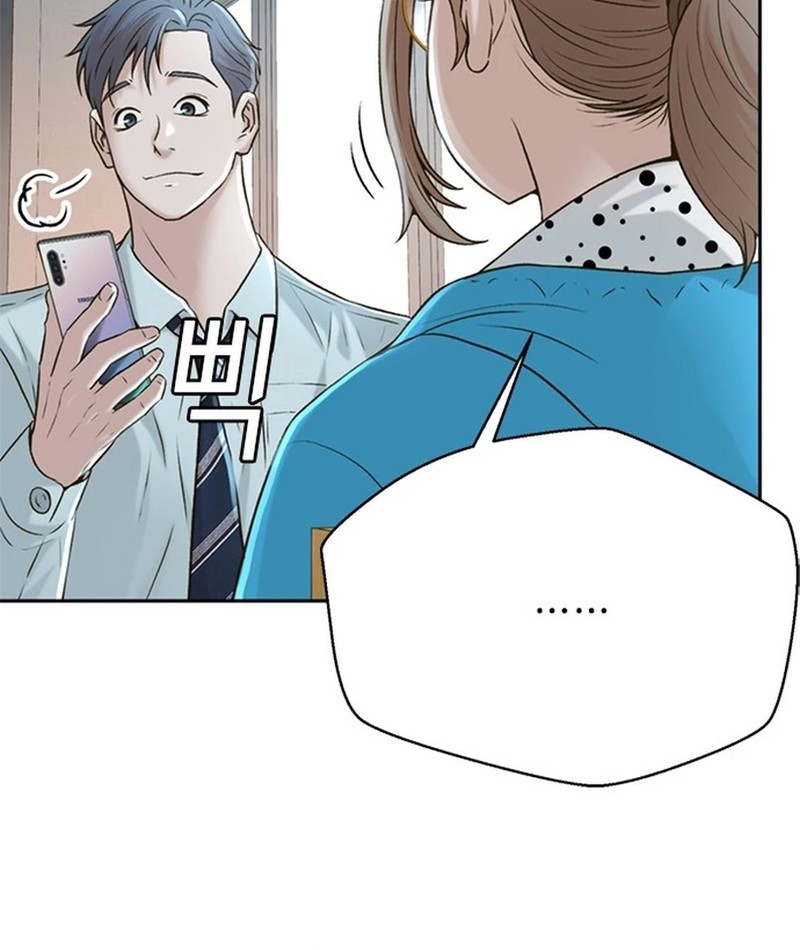 Judge Lee Han Young Chapter 54 Gambar 60