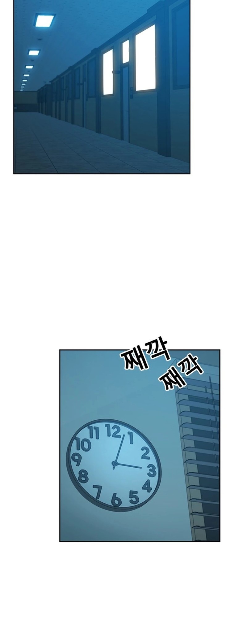 Judge Lee Han Young Chapter 54 Gambar 6