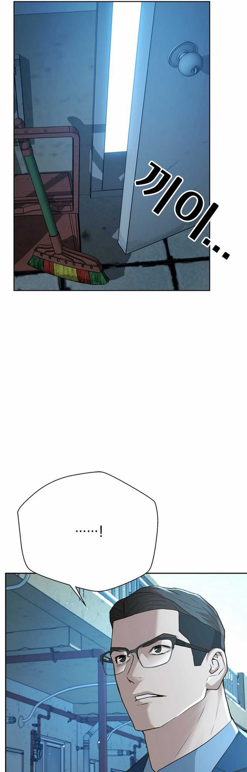 Judge Lee Han Young Chapter 55 Gambar 13