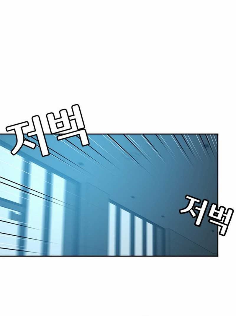 Judge Lee Han Young Chapter 55 Gambar 42