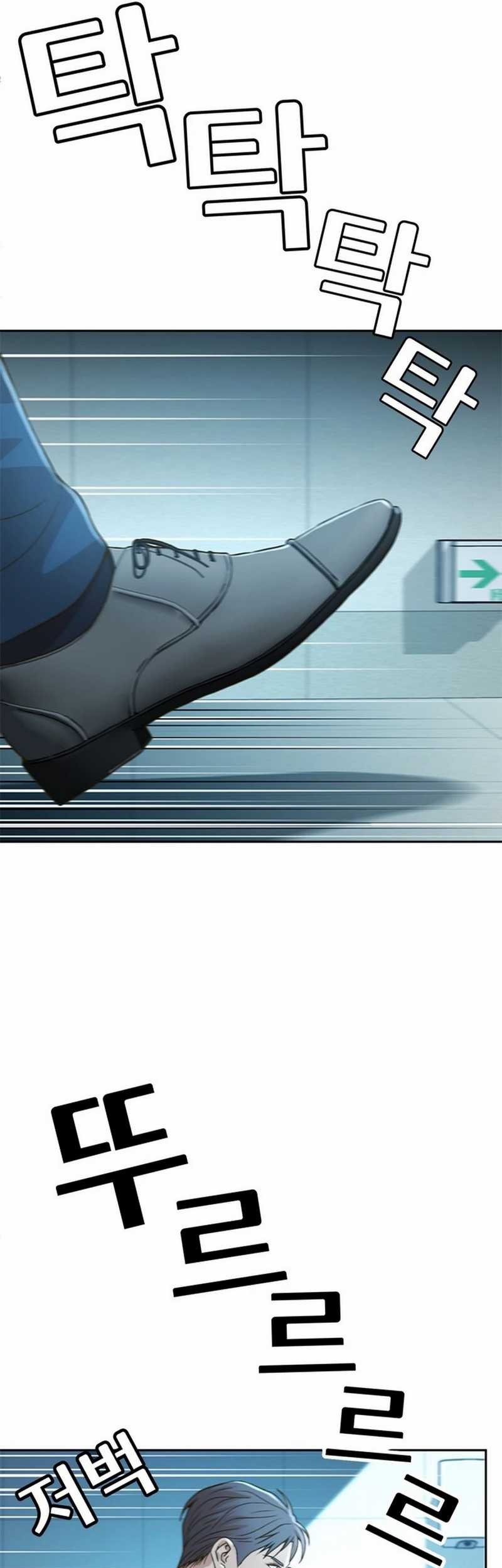 Judge Lee Han Young Chapter 55 Gambar 53