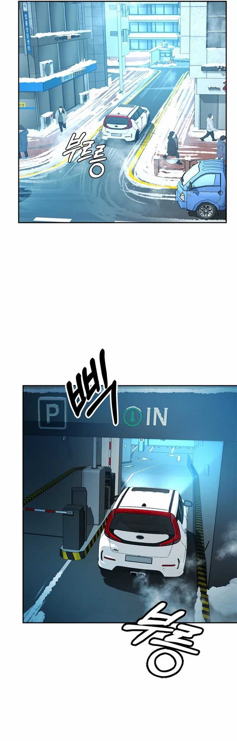 Judge Lee Han Young Chapter 55 Gambar 67