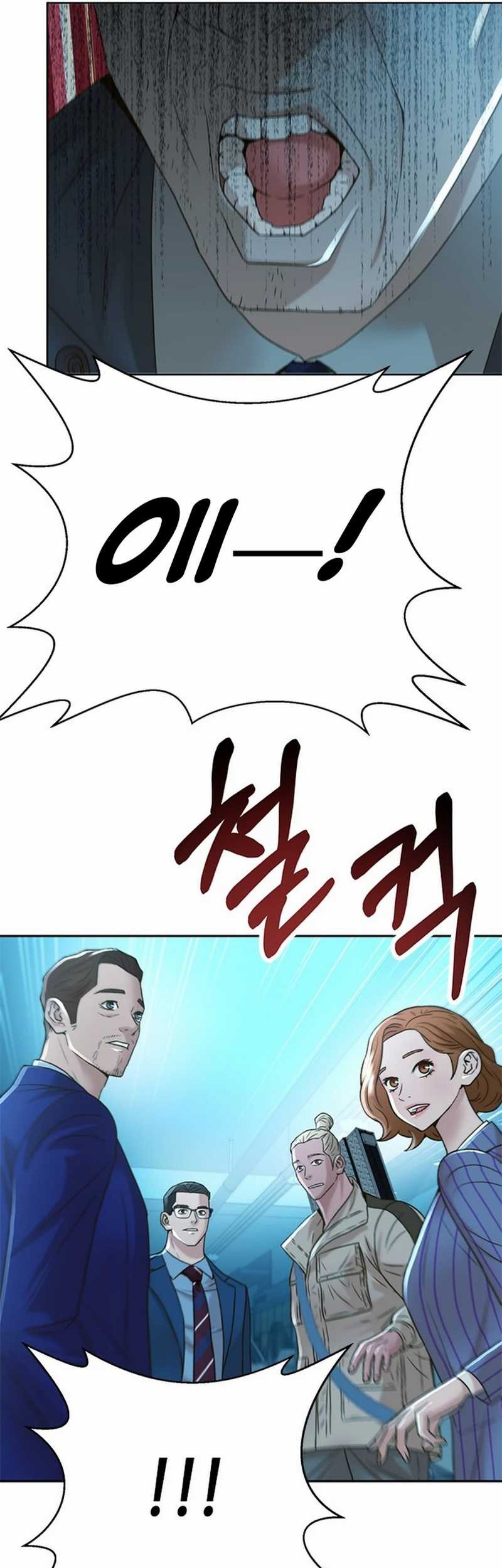 Judge Lee Han Young Chapter 56 Gambar 9