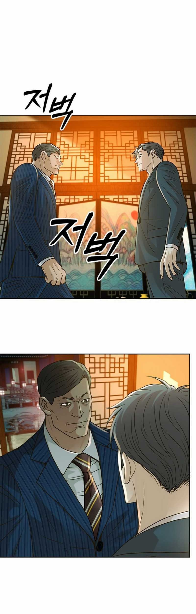 Judge Lee Han Young Chapter 56 Gambar 63
